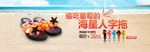 鞋子海报