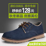 鞋子海报