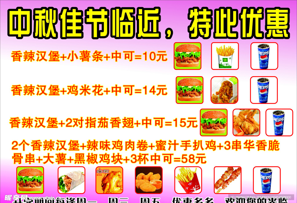 汉堡