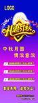 礼惠中秋