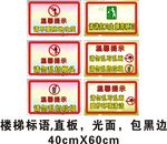 请勿乱扔烟头