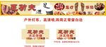 足功夫沐足
