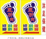 灯箱