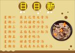 汤