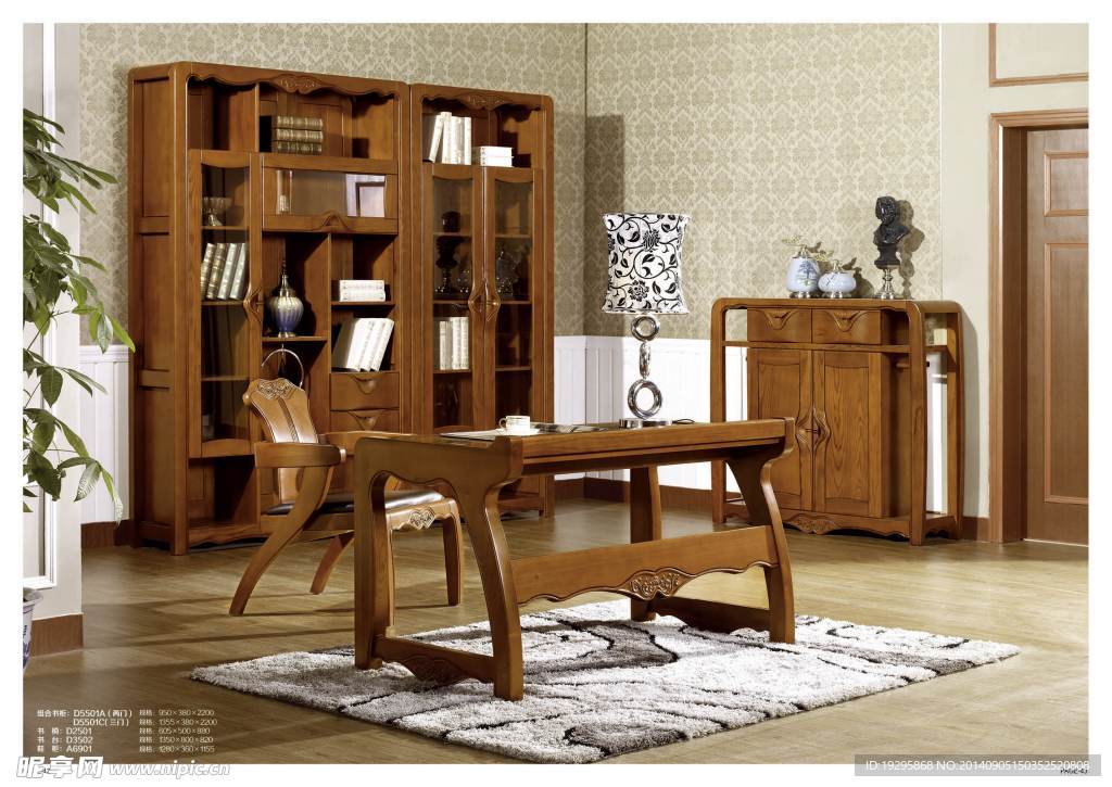 家具