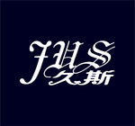 久斯台球标志