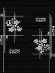 移门醉花阴