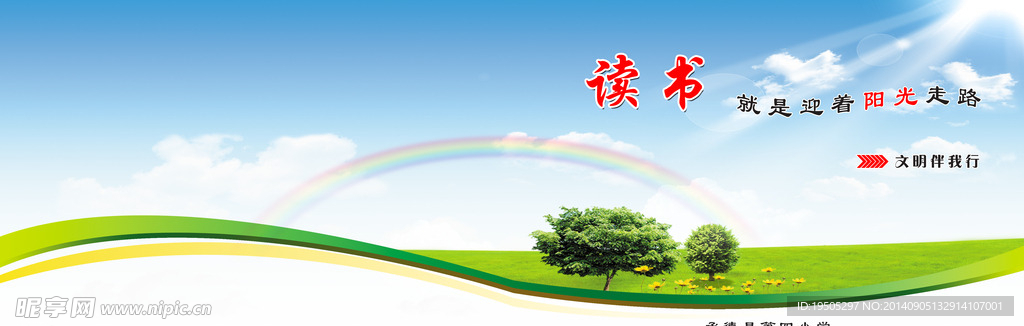 读书 封面