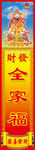 全家福香标设计