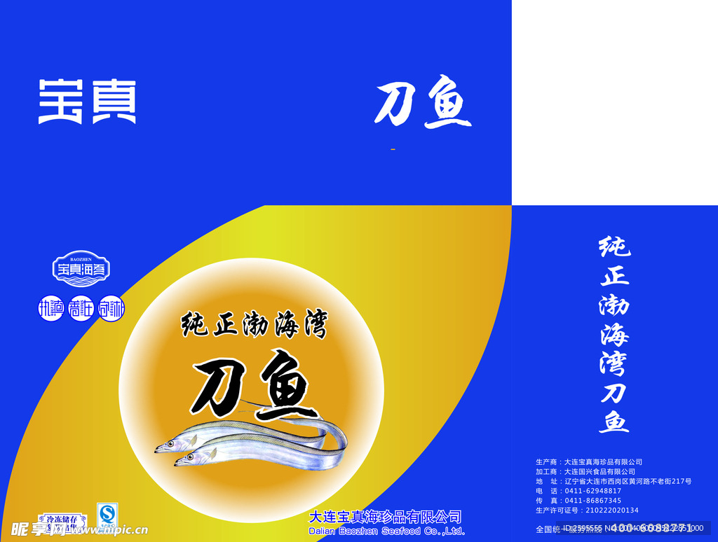 手提箱