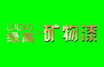 LUGAO标志