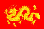 卡通龙
