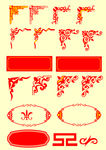 花边  底纹 边框