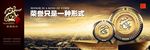 企业文化之荣誉价值