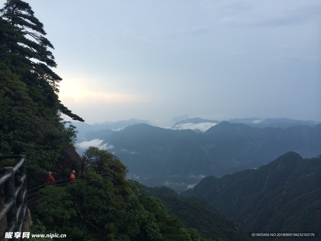 三青山