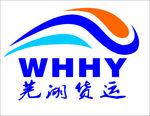 芜湖货运标志