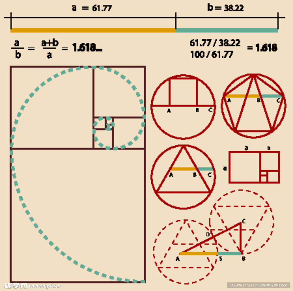 数学图形