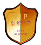 砖贴   不干胶