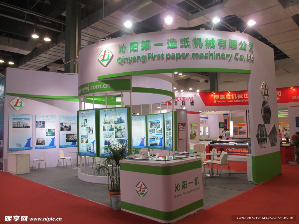 展览展台