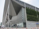 上海世博展览馆
