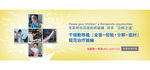 医院banner