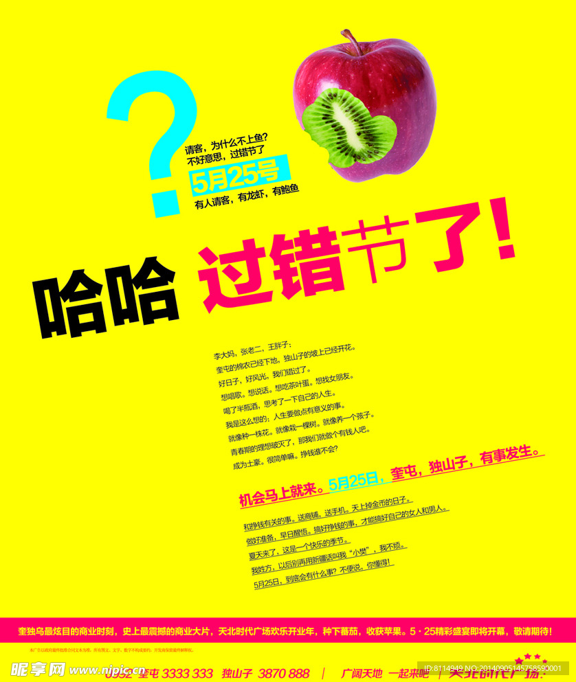 房产
