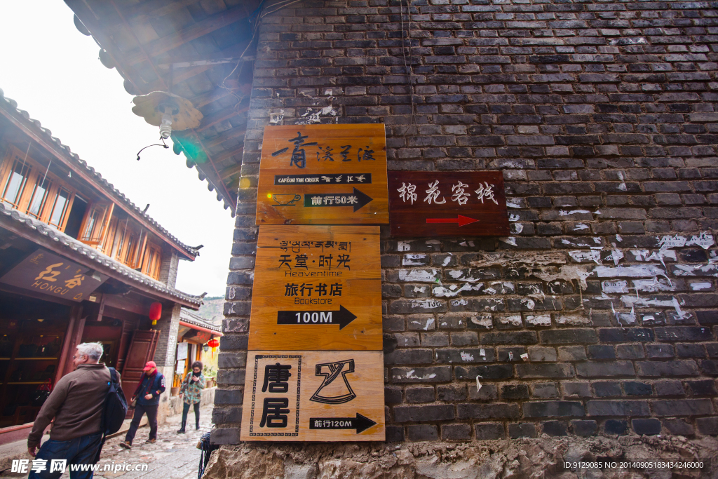 束河古镇
