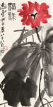 并蒂莲