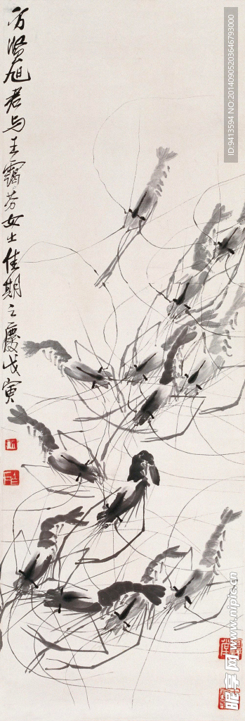 十三虾