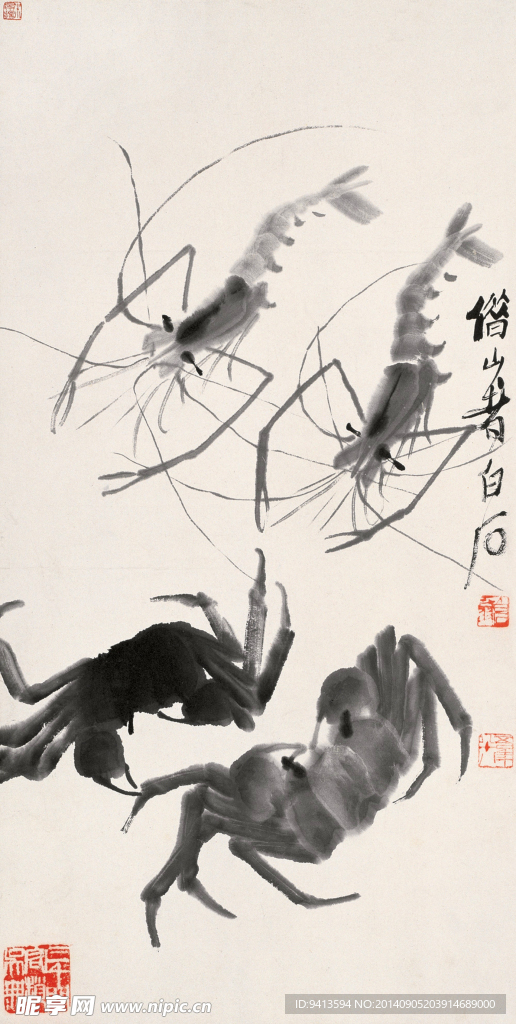 虾蟹图