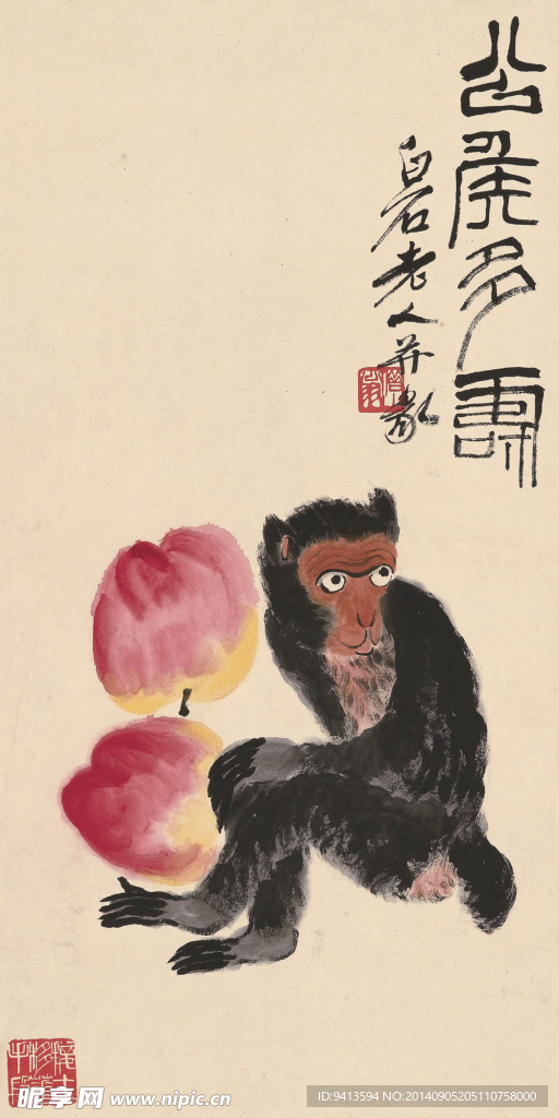 公侯多寿