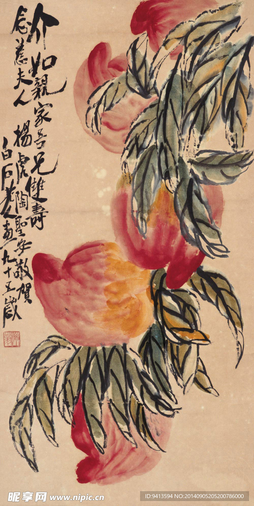 寿桃