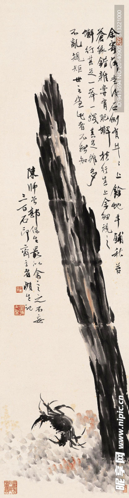 枯树草蟹