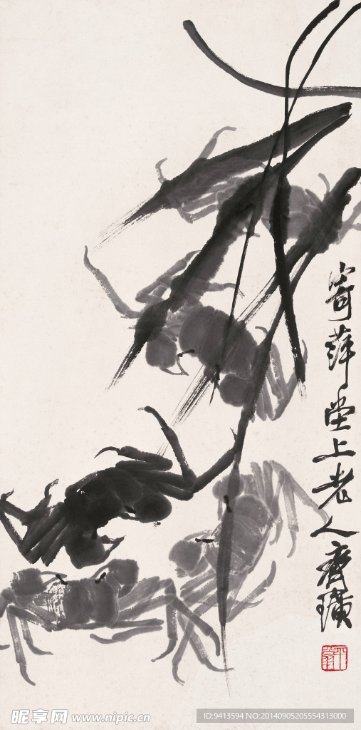 墨蟹图