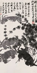 群蟹