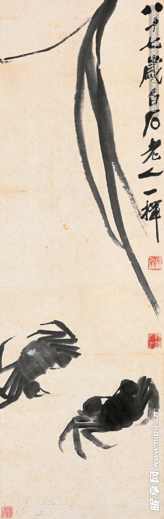 双蟹