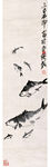 鱼