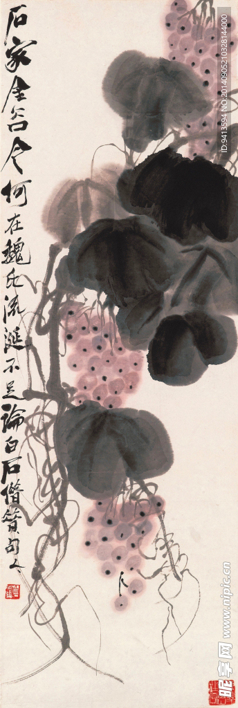 葡萄
