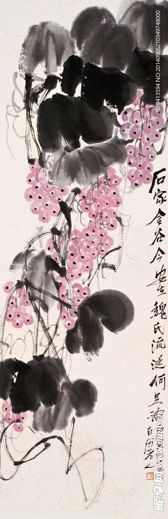 葡萄