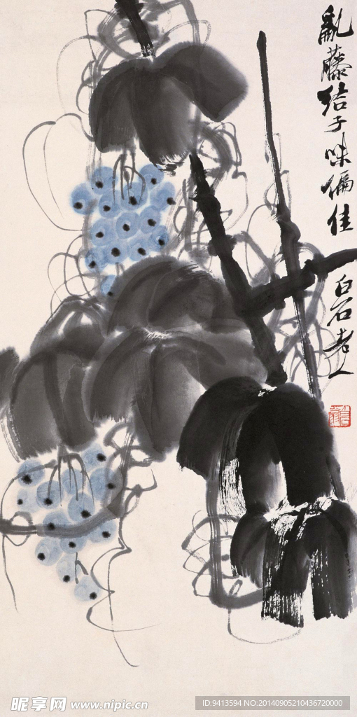 葡萄