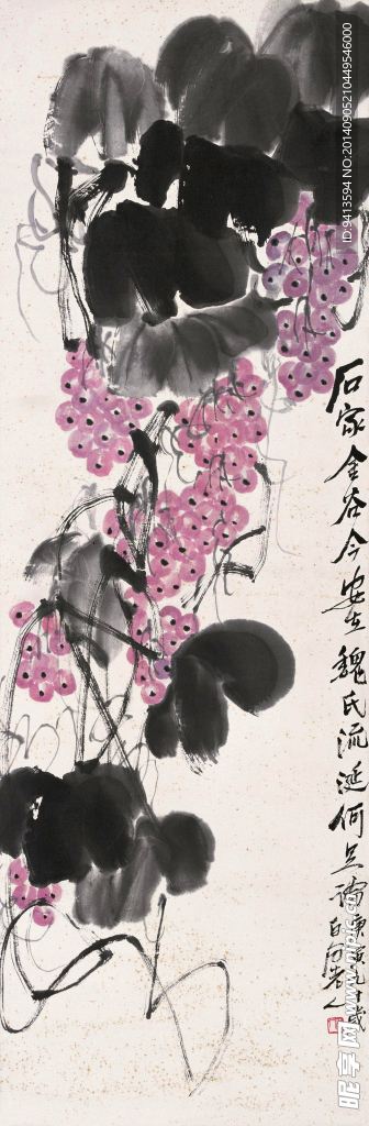 葡萄