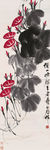 牵牛花