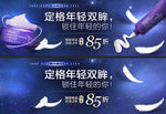 淘宝眼霜化妆品广告图