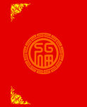 福禄寿