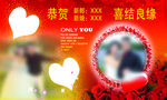 婚庆幕布