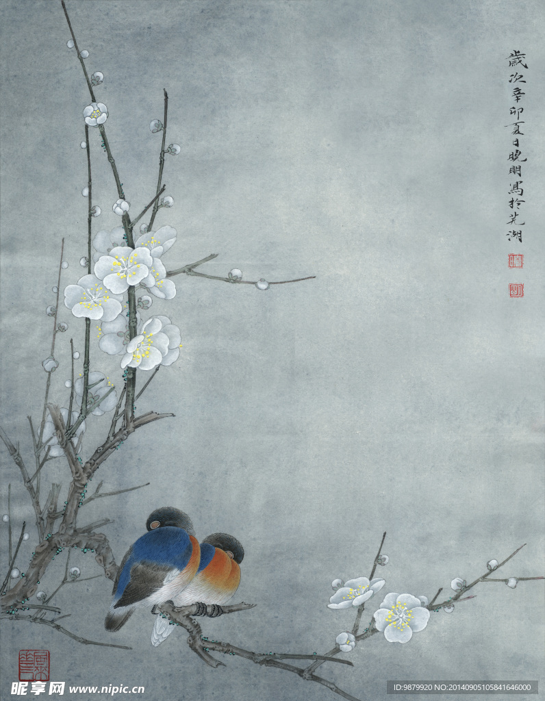 梅花