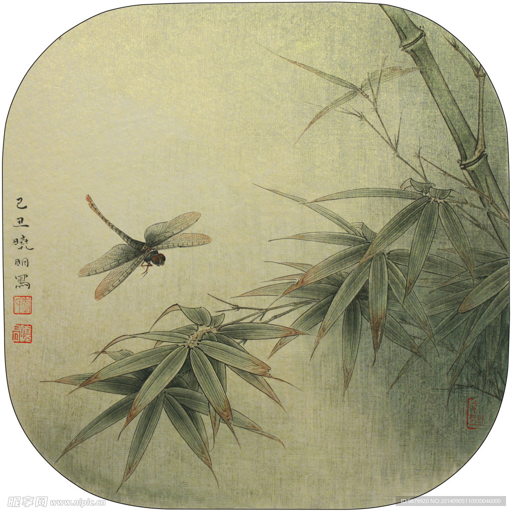 蜻蜓翠竹