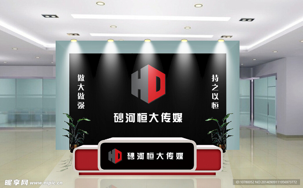 广告传媒公司前台效果