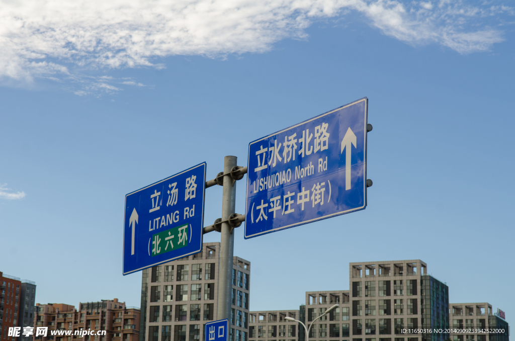 城市指示牌