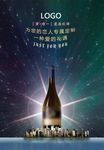 红酒pop